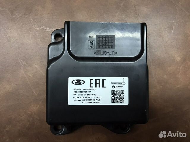 Блок управления подушки безопасности Лада Гранта