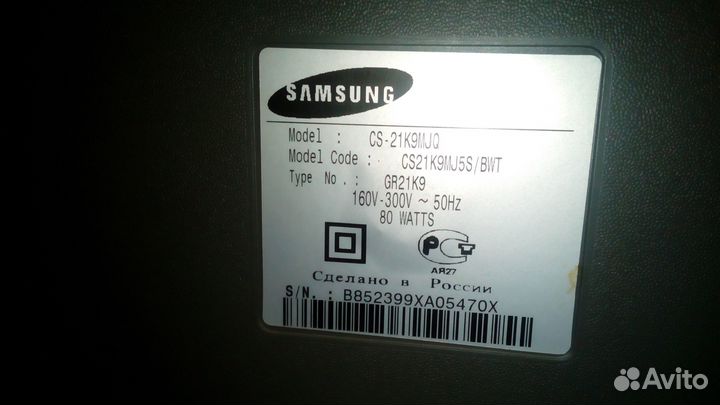 Телевизор бу