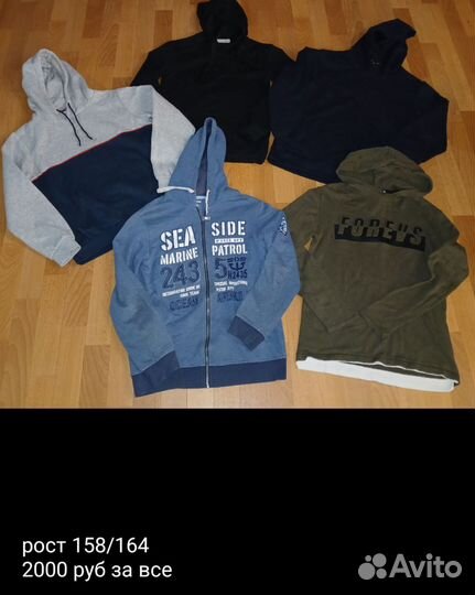 Костюмы и толстовки
