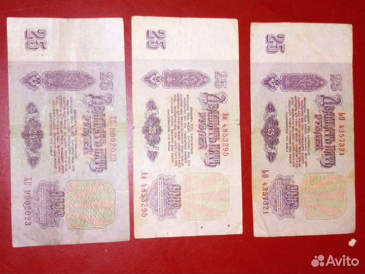 Старые купюры