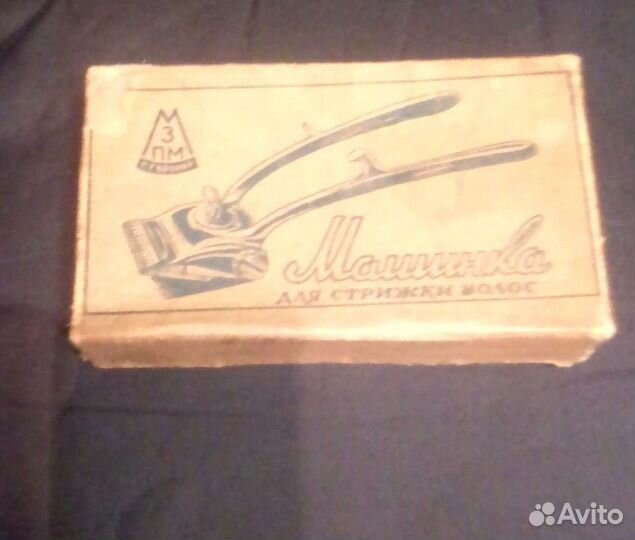 Машинка для стрижки волос