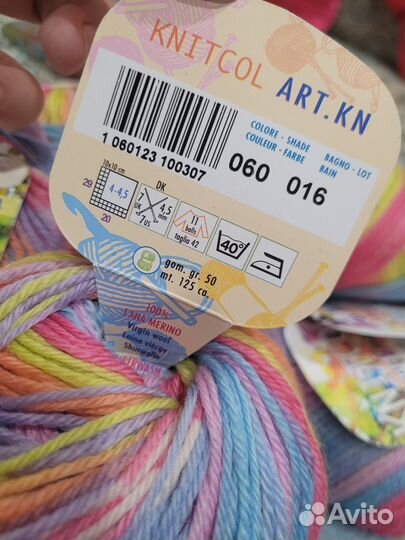 Итальянская пряжа adriafil knitcol trends