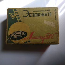 Экспонометр Ленинград-2