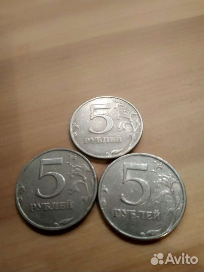 Монета 5 рублей 1998 спмд