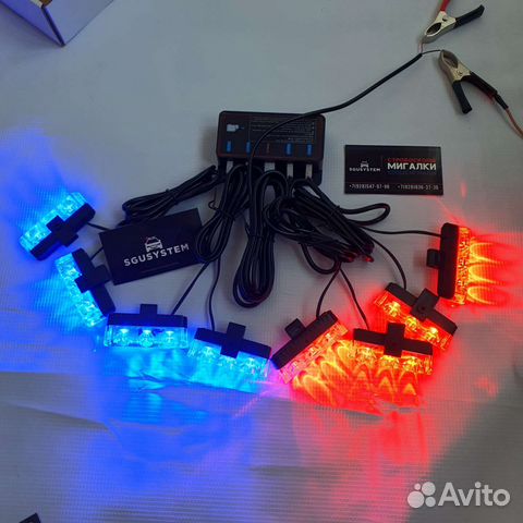 Стробоскопы в решетку авто (С пультом)