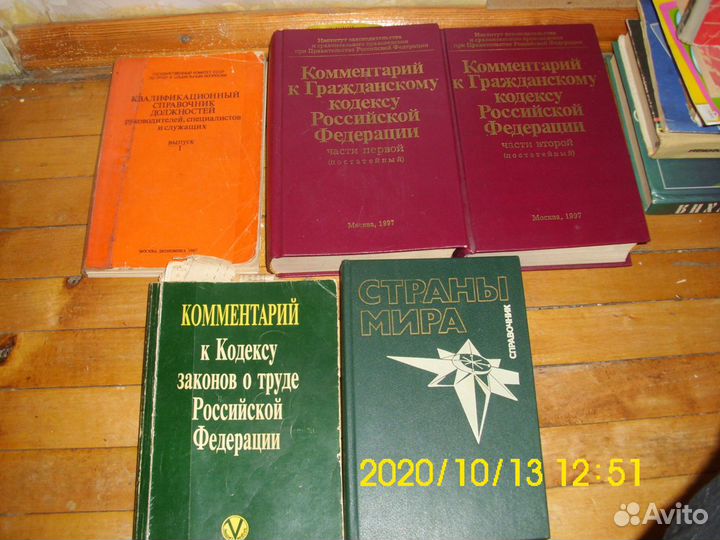 Ленин и Ф Энгельс и др политические книги Советско