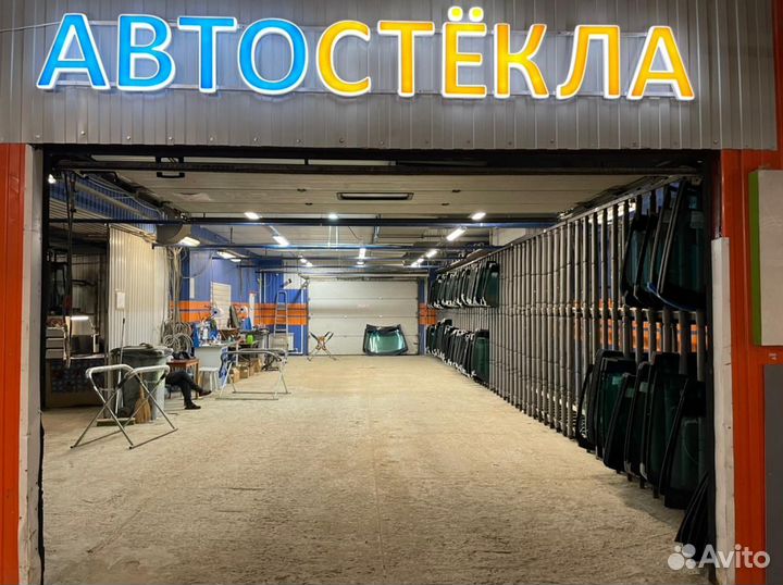 Лобовое стекло Мазда 6