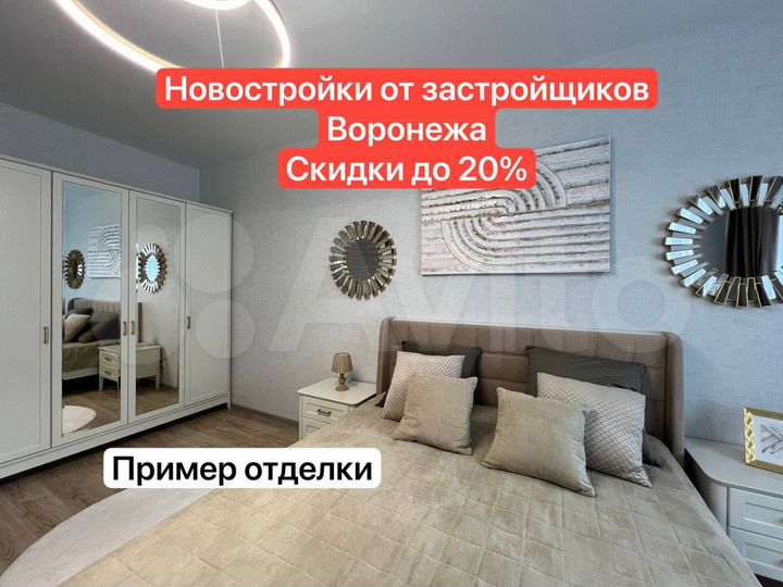 2-к. квартира, 65,1 м², 15/24 эт.