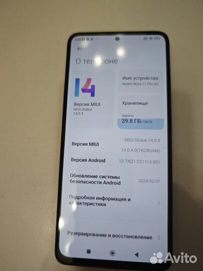 Xiaomi Redmi Note 11 Pro 5G, 8/128 ГБ
