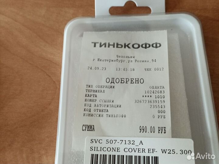 Чехол для телефона redmi 12c