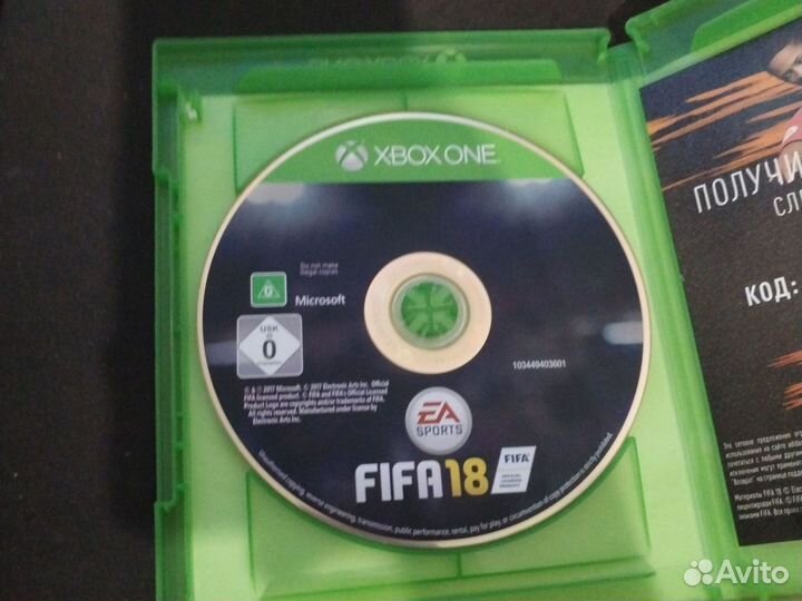 Fifa 18 на xbox one