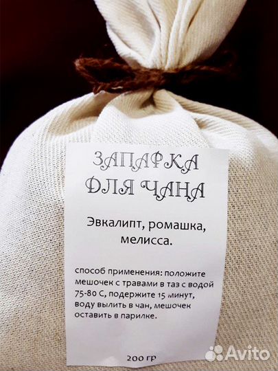 Подарочная корзина в баню