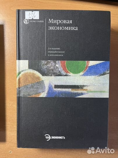 Книги психология, культура