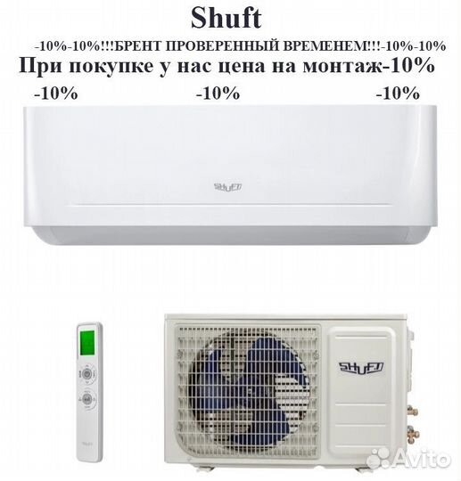 Продажа,Монтаж,Чистка,Заправка Липецк