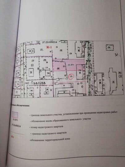 Участок 12 сот. (ИЖС)