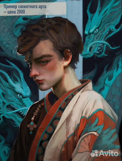 Арт на заказ/ Портрет по фото/ Заказать аватарку