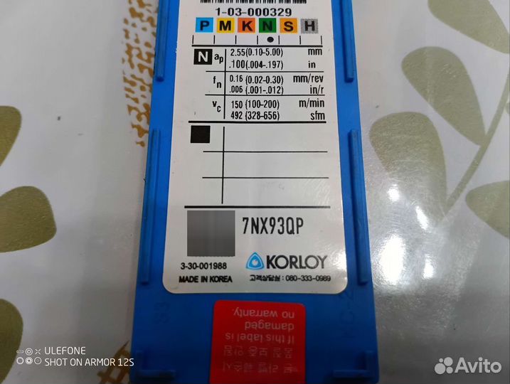 Резцы 10 шт для проточки тормозных дисков