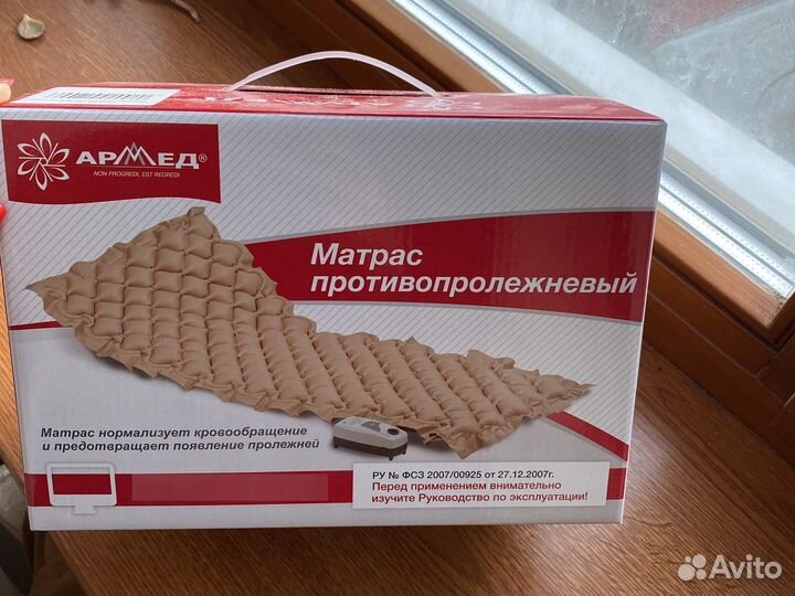 Противопролежневый матрас