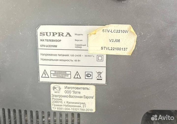 Продам телевизор бу