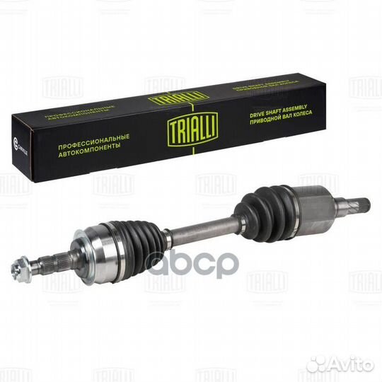 Привод для а/м Chevrolet Cruze (09) 1.6i MT