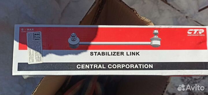 Стойки стабилизатора CTR передняя