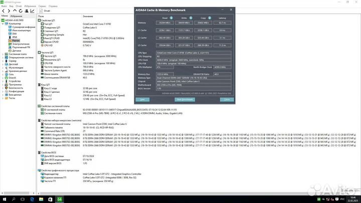 Оперативная память Kingston DDR4 2600 32Gb