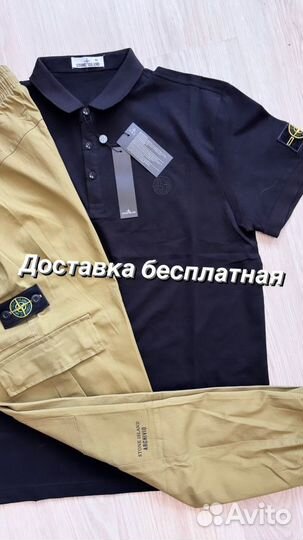 Спортивный костюм летний Stone Island