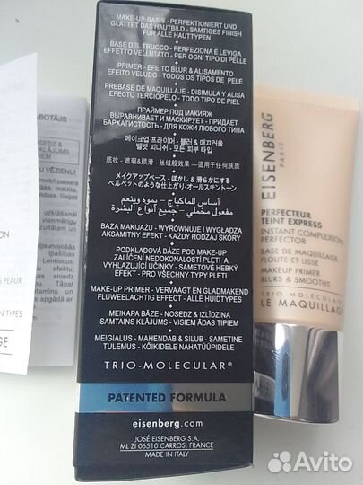 Eisenberg экспресс праймер, база под макияж, крем