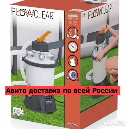 Песочный фильтр для бассейна