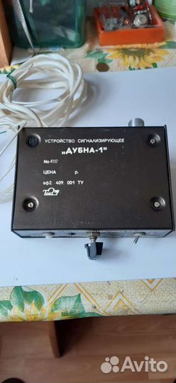 Устройство сигнализирующее