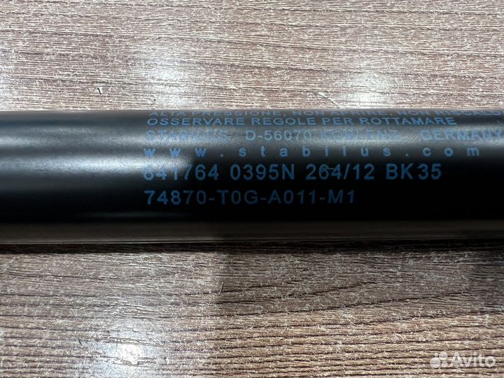 Амортизаторы багажника Honda CR-V 4 RM 2012-2018