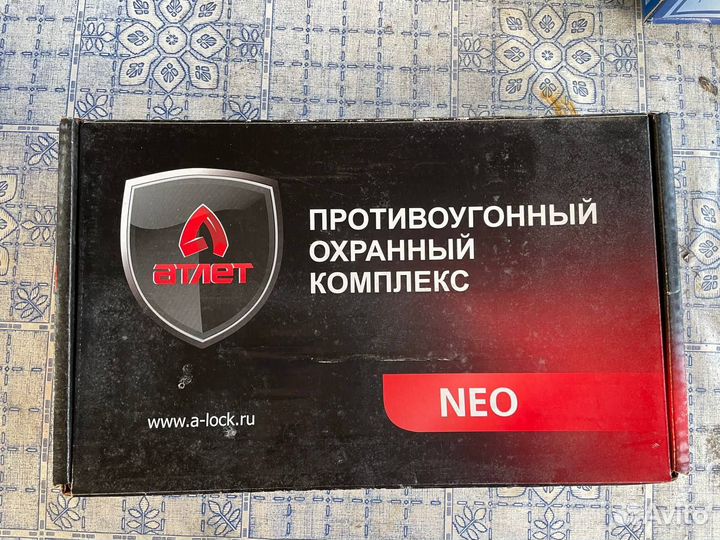 Противоугонный комплекс Атлет