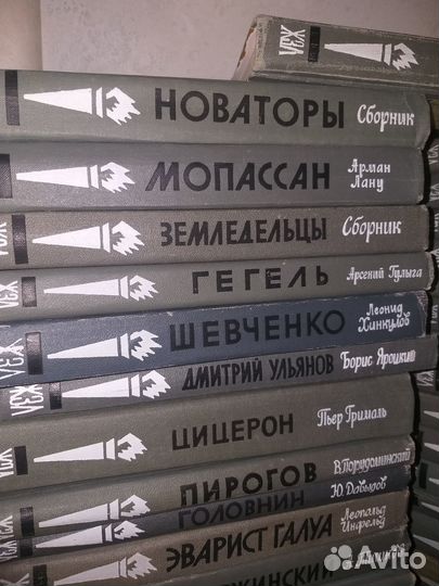 Книги серия жзл, 47 томов