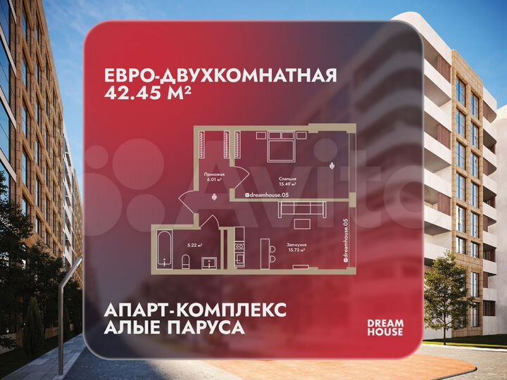 2-к. апартаменты, 42,5 м², 8/8 эт.