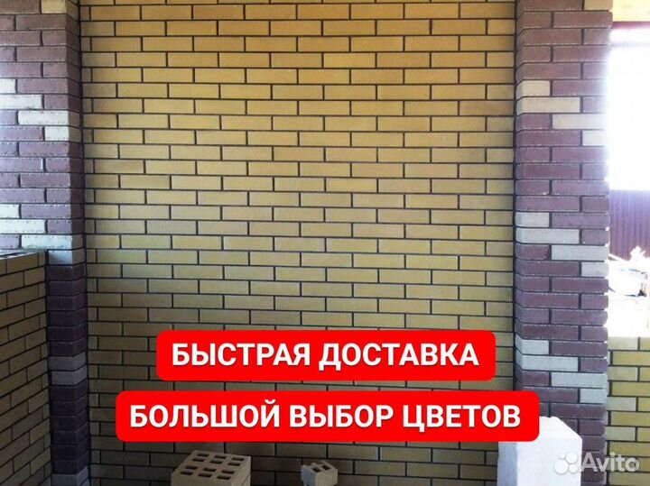 Кирпич фасадный