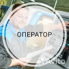 Оператор станков с пу без опыта, вахта