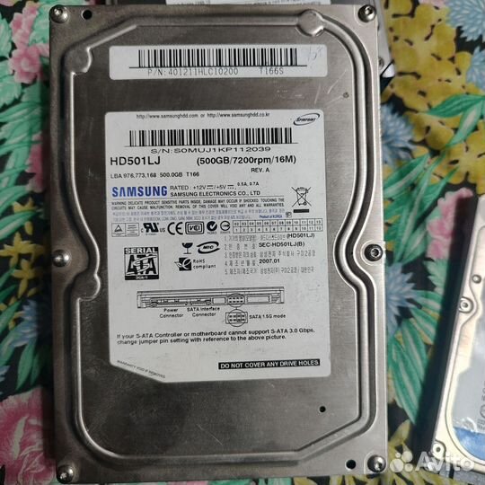 Жесткий диск 500 гб
