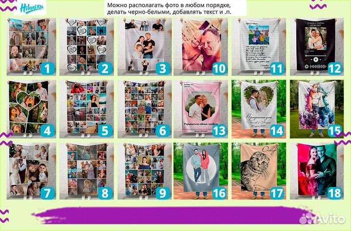 Фотоплед 200 флисовый