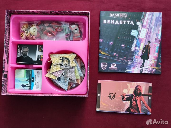 Вампиры: Маскарад. Вендетта