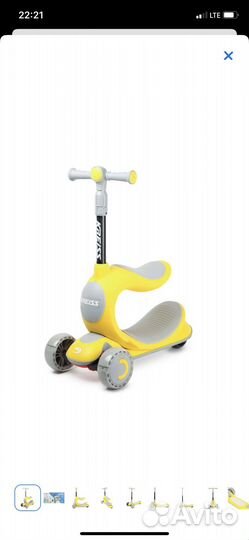 Самокат 3в1