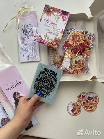 Подарочный набор