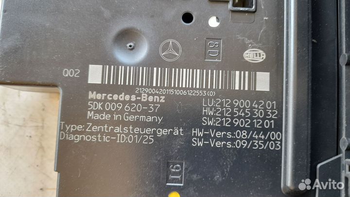 Мерседес E-Класс Блок предохранителей SAM