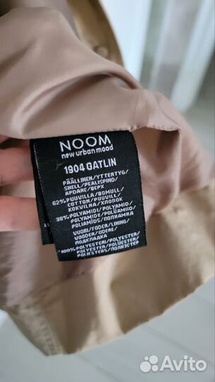 Плащ женский