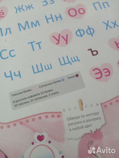 Столик и стул для девочки