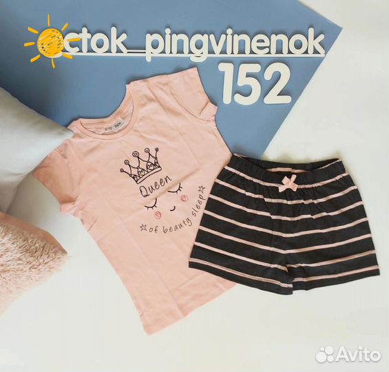 Одежда для девочки 152 см (1)