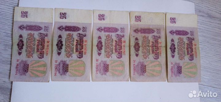Купюры бумажные