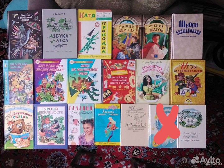 Детские книги, цены разные