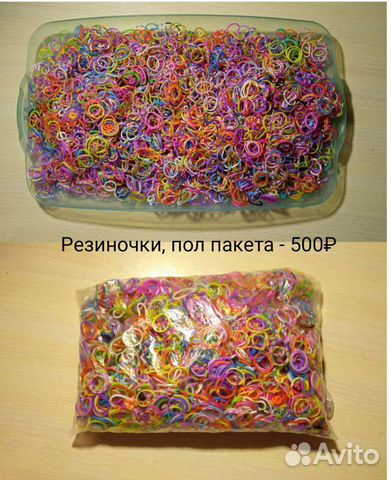 Набор для плетения из резинок