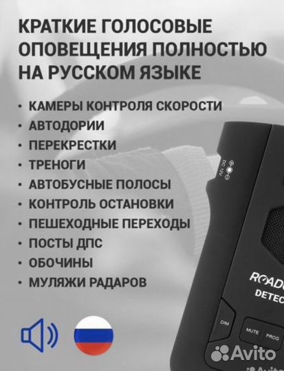 Радар-детектор roadgid Detect, сигнатурный, черный