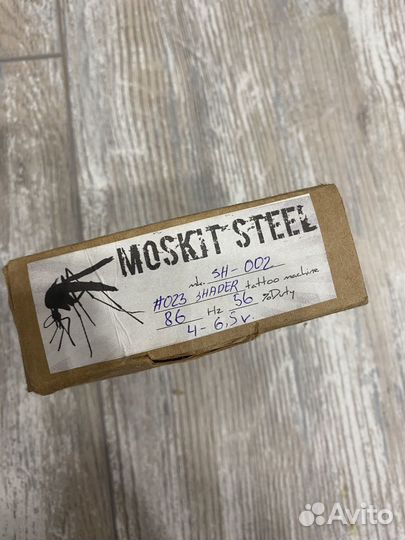 Тату машинка